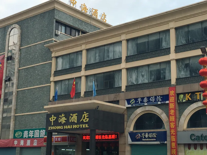 Huizhou Dayawan Zhong Hai Hotel - Image 1