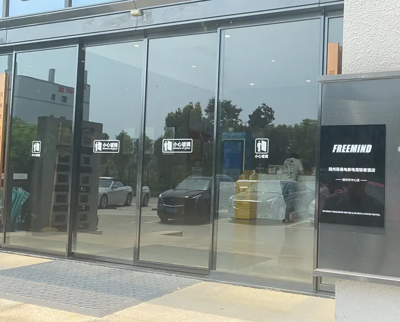 Feiman Movie E-sports Light Luxury Hotel (Huzhou City Center) - Image 1