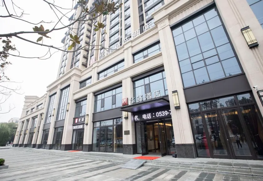 Home Huayi Choice Hotel (Lanling National Agricultural Park) - Image 1