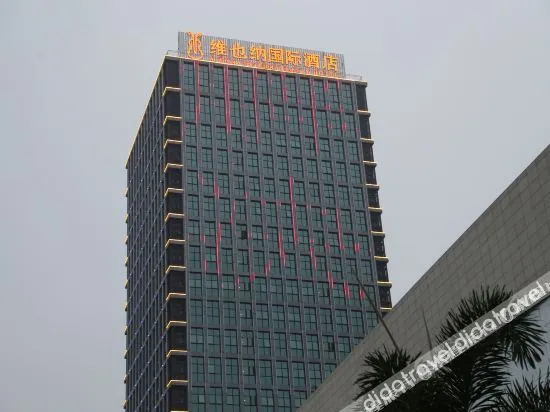 Vienna International Hotel (Danzhou Dingshang Square) - Image 1