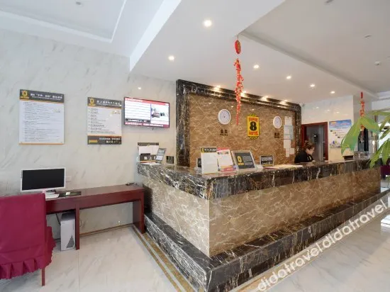Super 8 Hotel (Zhenjiang Baota Road Xijindu) - Image 1