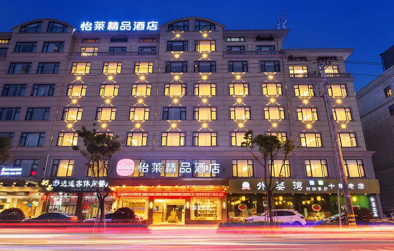 Elan Dongyang Hengdian Studios City Boutique Hotel - Image 1