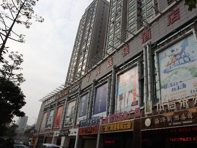 7Days Inn Foshan Ji Hua Yuan Subway Station - Image 1