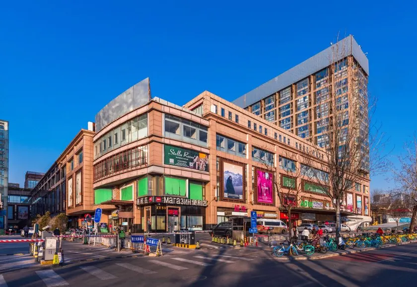 Kangfurui Hotel (Beijing Station Branch of Capital Children's Research Institute) - Image 1