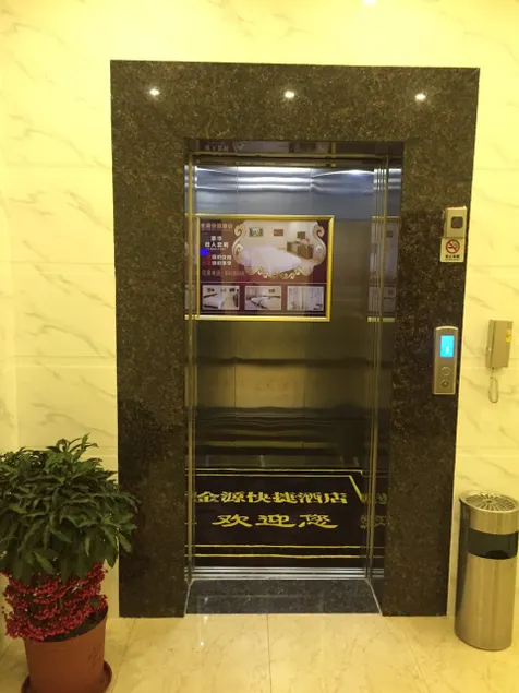 Jinyuan Express Hotel - Image 1