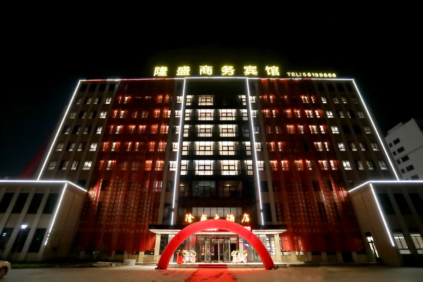 Longsheng Hotel - Image 1