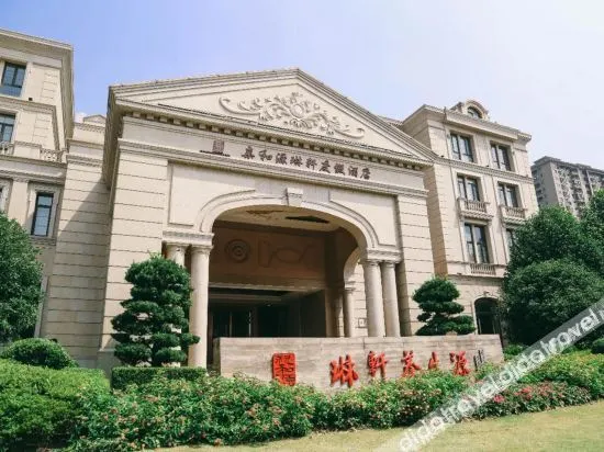 Qinheyuan Linxuan Holiday Hotel - Image 1