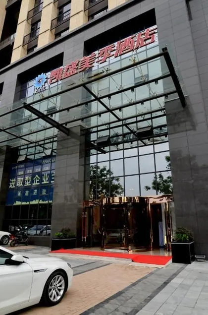 Kaisheng Meiji Hotel- Yichang - Image 1