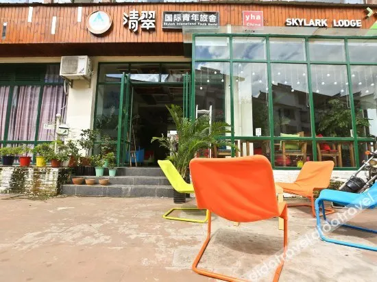 Xichang Qingcui Holiday Inn - Image 1