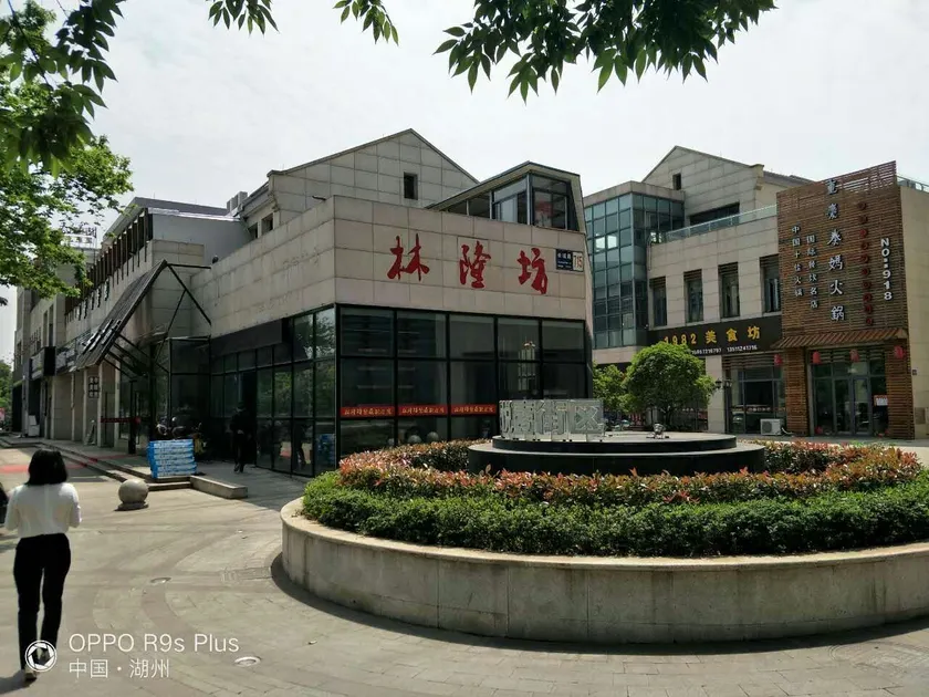 Starway Hotel Zhang Xingli Shi Plaza - Image 1