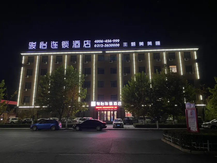 Jun Yi Hotel Chain (Gao Yang Sanli Street) - Image 1