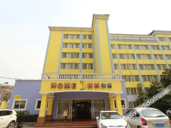Home Inn Wuhan Gaoxiong Road - Image 1