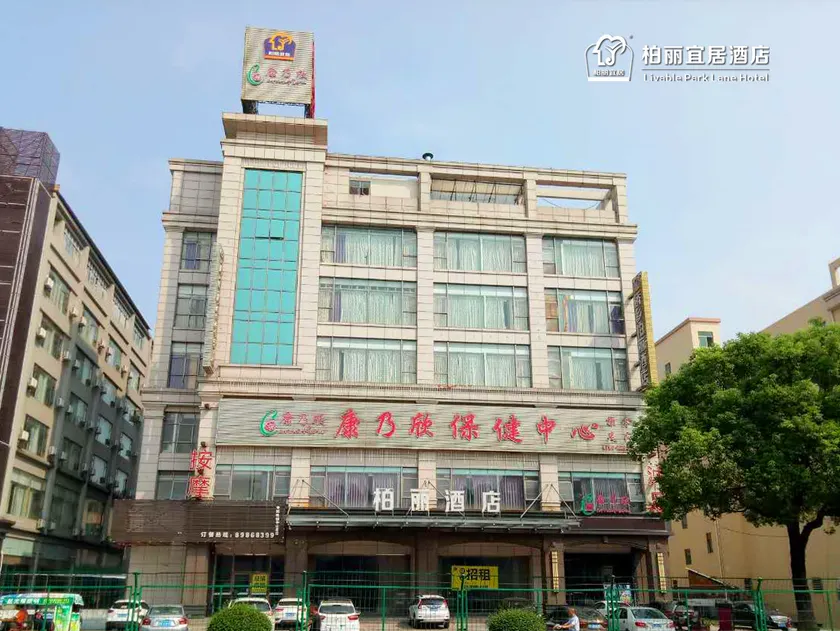 Baili Yiju Hotel (Zhongshan Ancient Town Dengdu Ancient Town) - Image 1