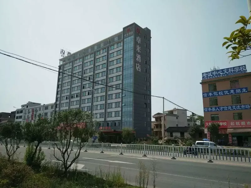 Chen'Guang Zhuomi Hotel - Image 1