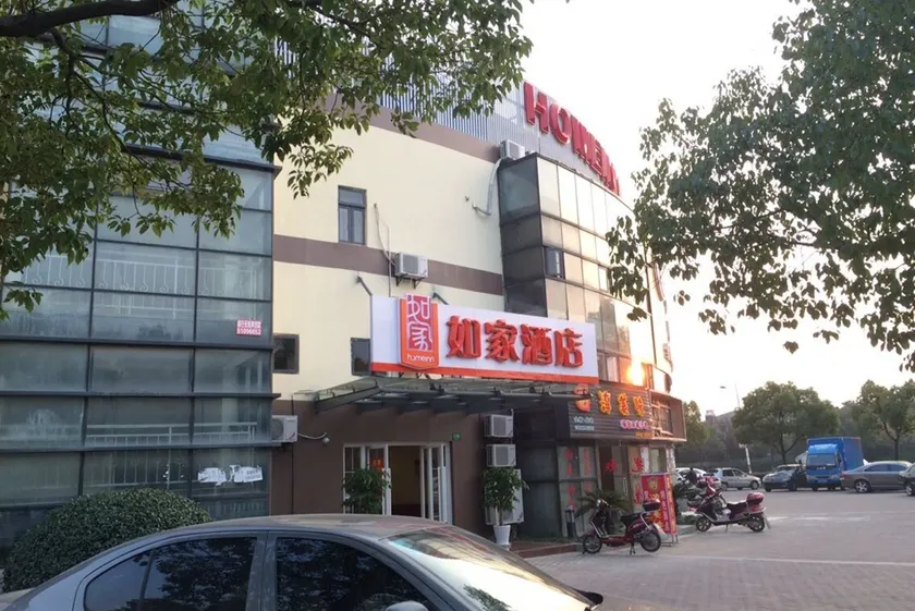 Home Inn Plus Shanghai National Convention and Exhibition Center Xuying Road Subway Station - Image 1