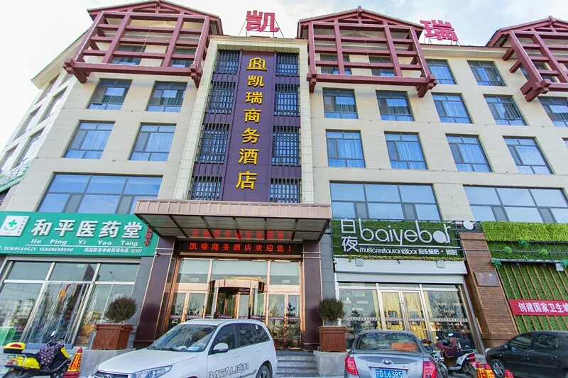Kairui Business Hotel - Image 1