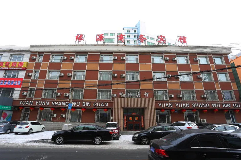 Changchun Yuanyuan Business Hotel (Jida Second Hospital Yatai Hospital Area Branch) - Image 1