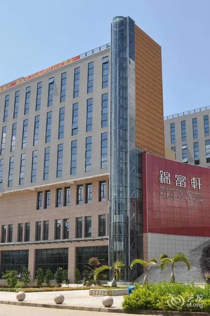 Welmetal Garden Business Hotel - Image 1
