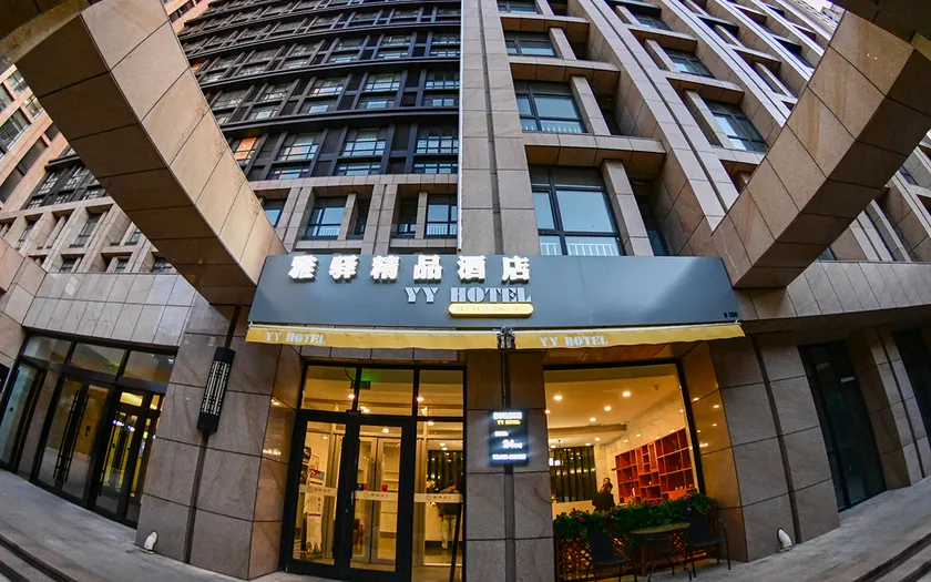 Yayi Serviced Apartment (Changchun Haikou Road Subway Station China-Japan Friendship Hospital) - Image 1