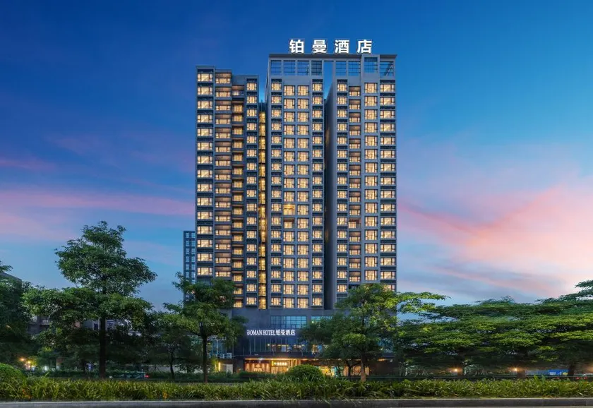 Poman Hotel (Shenzhen Hongqiao Park & Guangmingcheng Station Branch) - Image 1