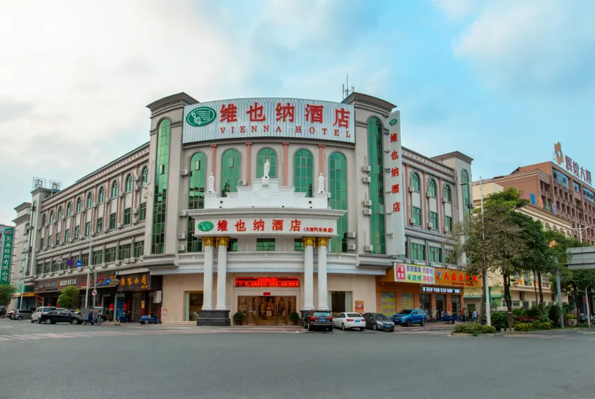 Vienna Hotel (Dongguan Dalang Bus Station) - Image 1