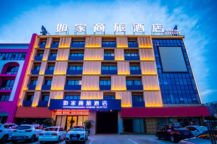 Home Inn Style Fuyang Linyi Mall - Image 1