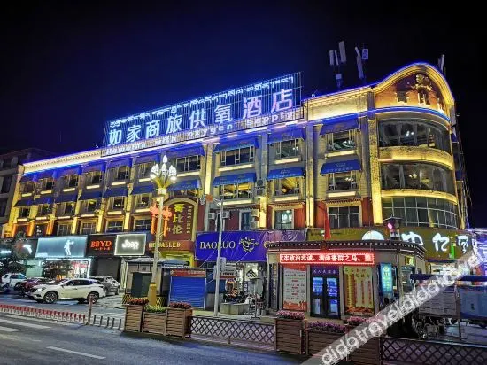 Homeinn Selected Oxygen Supply Hotel (Shigatse Zanglong Plaza) - Image 1