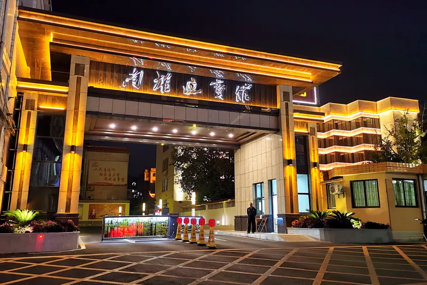 Nanxiong Guest House - Image 1