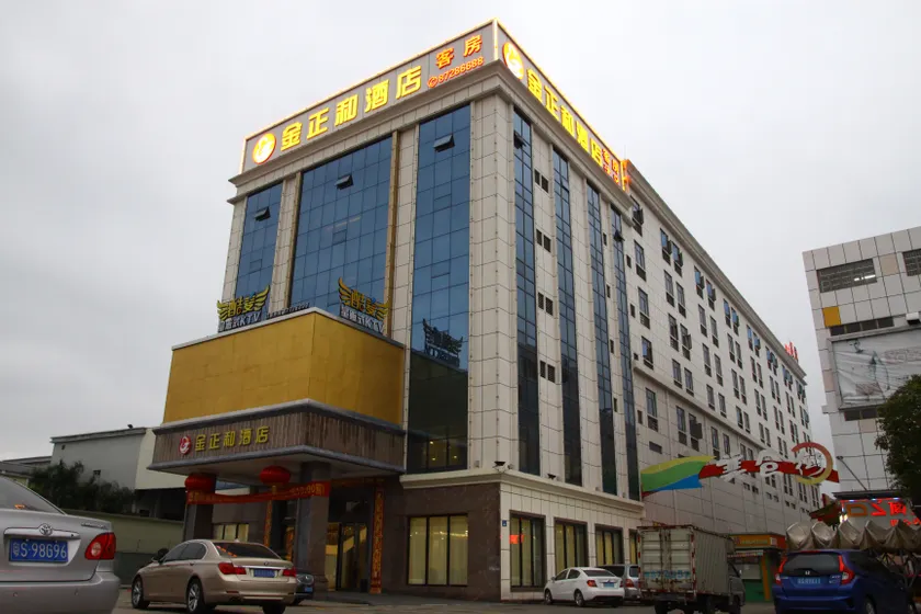 Dongguan Jinzhenghe Hotel - Image 1