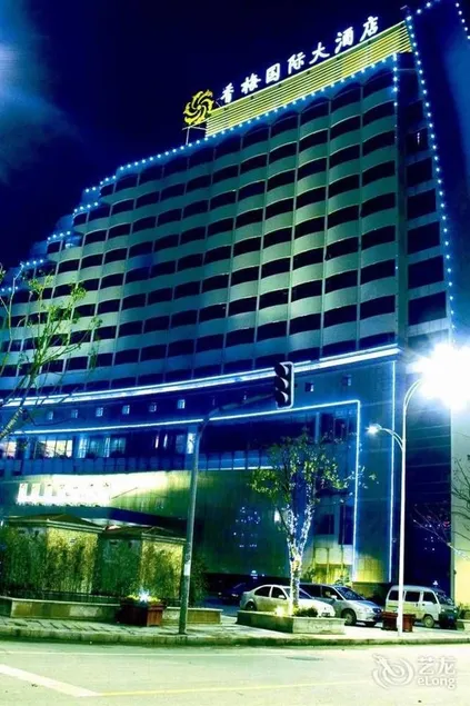 Xiangmei International Hotel - Image 1