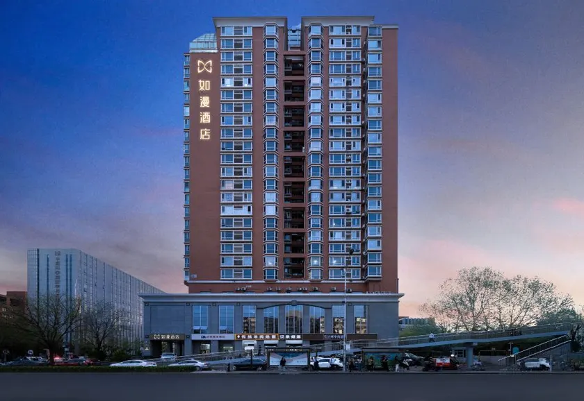 Heyday Business Hotel - Image 1