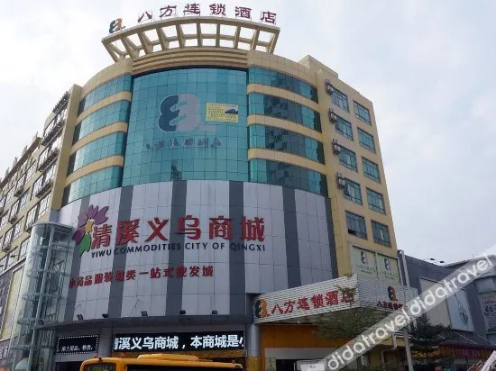 Octagon Inn (Dongguan Qingxi) - Image 1