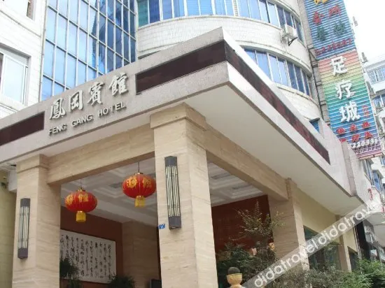 FENGGANG HOTEL - Image 1