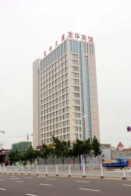 Chonpines Hotel Qingdao Jimo Ancient City Baolong Plaza Hotel - Image 1