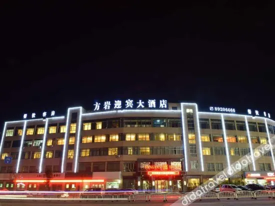 Fangyan Yingbin Hotel - Image 1