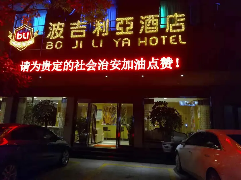 Boglia Hotel, guiding - Image 1