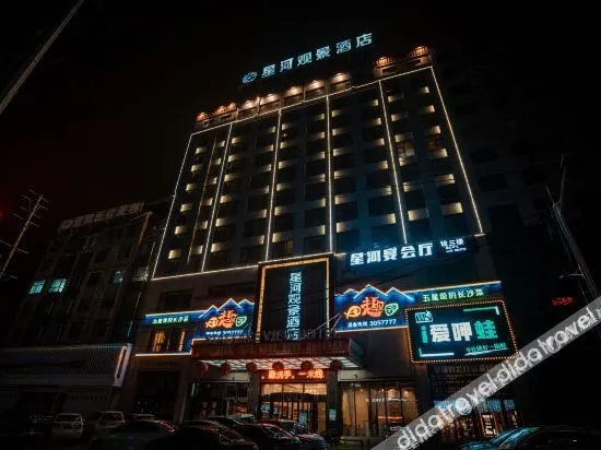 Xinghe View Hotel - Image 1