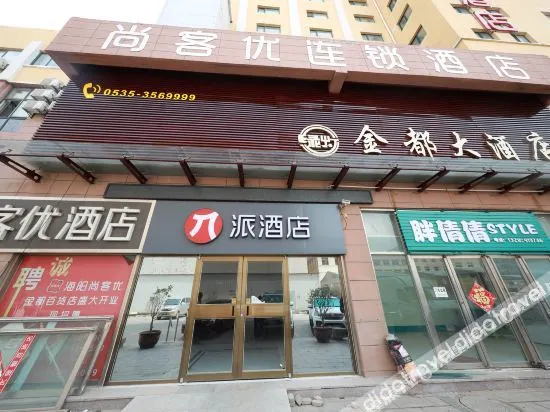Wancheng Hotel (Jindu Department Store) - Image 1