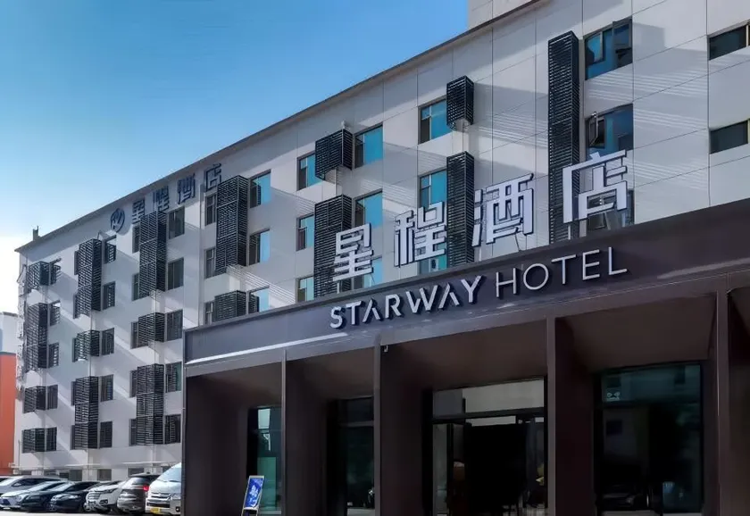 Starway Hotel (Lanzhouxi Railway Station Zhongtianjian Square) - Image 1