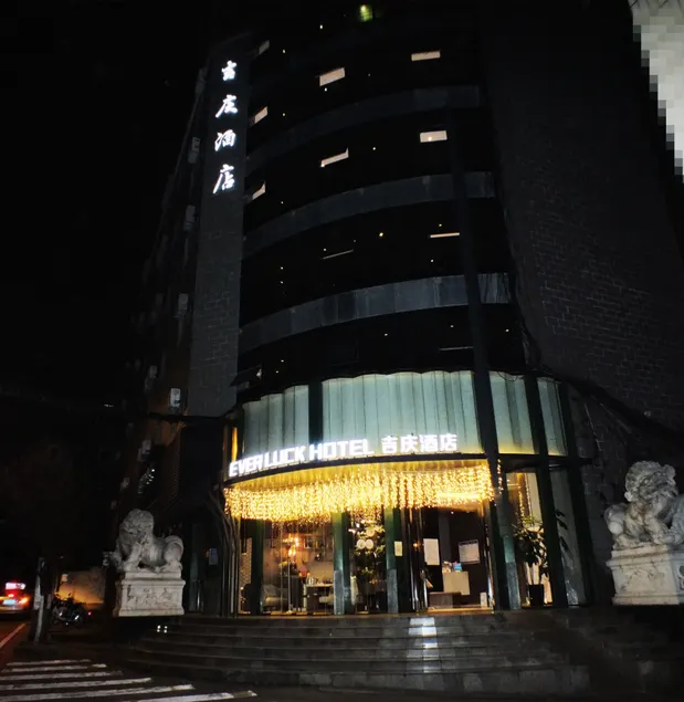 Ever Luck Hotel - Image 1