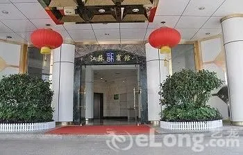 Jiangsu Hotel - Image 1