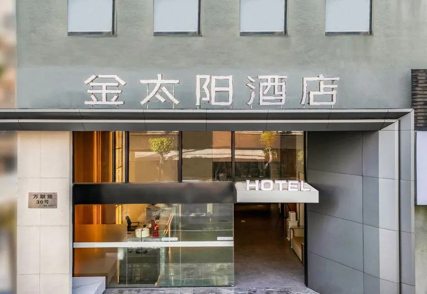 SOLARA  Hotel - Image 1