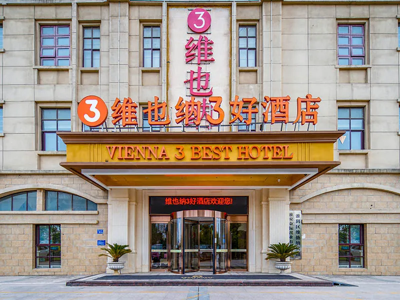 Vienna 3 Best Hotel (Huaian Railway Station Qiche North Station) - Image 1