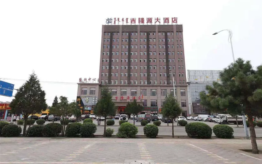 Jilongyuan Hotel - Image 1