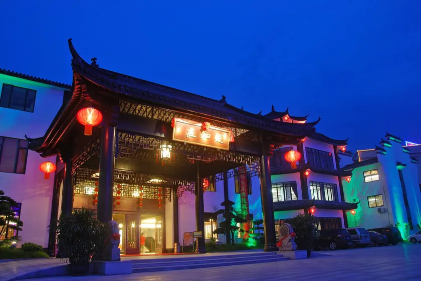 Yunfu Xinxing Yuehezhuang Hot Spring Resort Hotel - Image 1