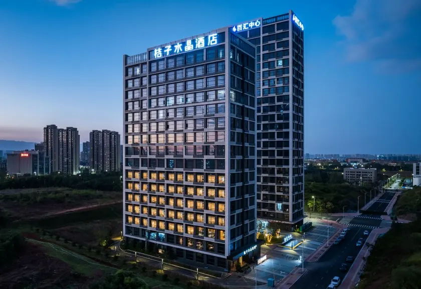 Crystal Orange Nanchang West Station National Sports Center - Image 1