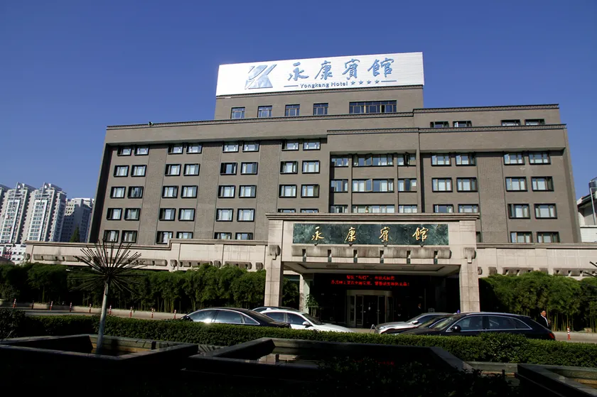 Yongkang Hotel - Image 1