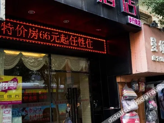 BOOZ Fashion Hotel Shishi Pedestrian Zone Branch - Image 1