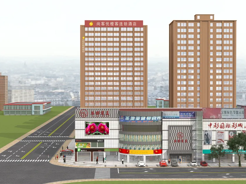 尚客优酒店(菏泽东明汽车站店) - Image 1