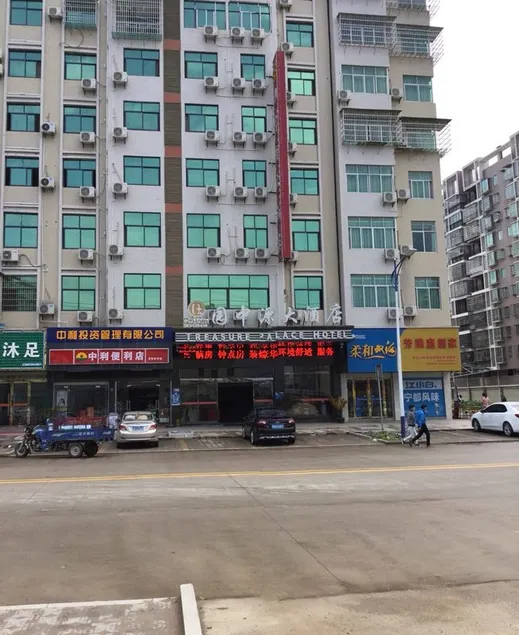 Zhuoyue Hotel (Shicheng County Forestry Bureau Branch) - Image 1
